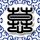 蜜月计划